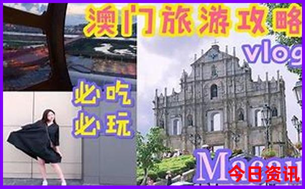 带老年人去北京旅游攻略